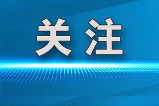 费耶诺德前锋希门尼斯2023年荷甲攻入31球，打破苏亚雷斯纪录